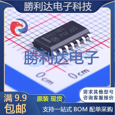 芯片电子元件配单全新原装现货