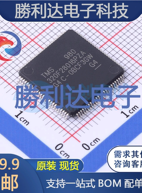 TMS320F28016PZA封装LQFP处理器 全新现货