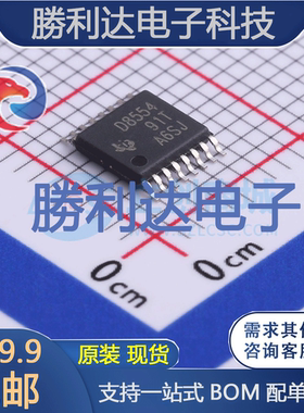 DAC8554IPWR封装TSSOP-16数模转换芯片DAC 全新现货 勝利达