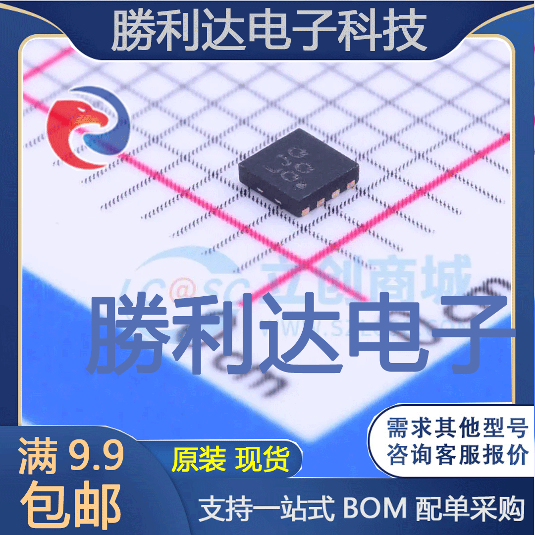 ADP223ACPZ-R7封装LFCSP-UD-8线性稳压器(LDO)全新现货 量大价优