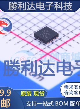 ADP223ACPZ-R7封装LFCSP-UD-8线性稳压器(LDO)全新现货 量大价优