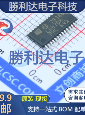 L6470H封装HTSSOP-28电机驱动芯片全新现货 量大价优