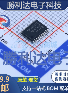 MSP430G2332IPW20R封装TSSOP-20处理器 全新现货