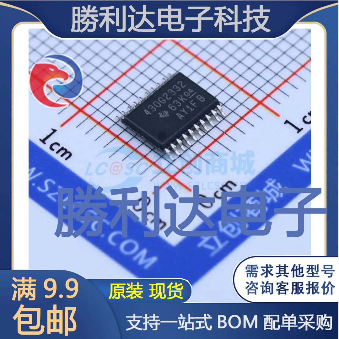 全新原装量大价优集成电路芯片