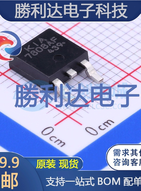 KIA7808AF-RTF/P封装TO-252-2(DPAK)线性稳压器(LDO) 全新现货