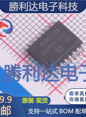 SI8233BB-D-ISR封装SOIC-16_W栅极驱动IC全新现货 量大价优