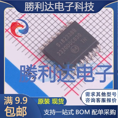 SI8233BB-D-ISR封装SOIC-16_W栅极驱动IC全新现货 量大价优