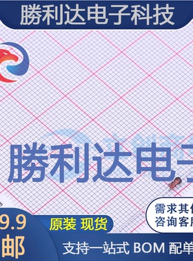 BZX55C75封装DO-35稳压二极管 全新现货 10PCS