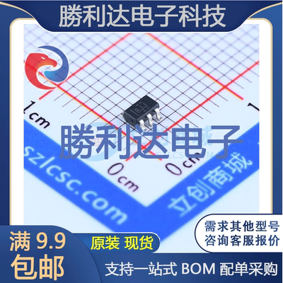 芯片电子元件配单全新原装现货