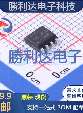 IR2183SPBF封装SOIC-8N栅极驱动IC全新现货 量大价优