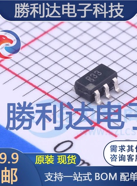 ADR3440ARJZ-R7封装SOT-23-6电压基准芯片全新现货 量大价优