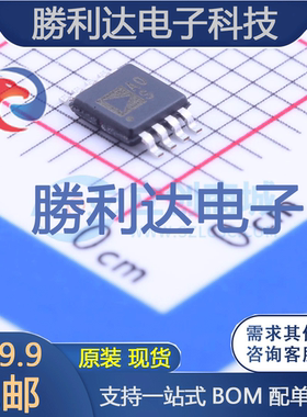 AD8656ARMZ-REEL封装MSOP-8运算放大器 全新现货