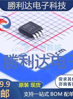 LME49726MY/NOPB封装MSOP-8运算放大器全新现货 量大价优