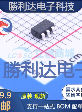 HY2111-GB封装SOT-23-6电池管理 全新现货 10PCS