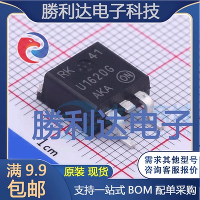 MURB1620CTT4G封装D2PAK通用二极管全新现货 量大价优