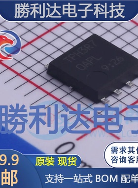 TPH3R70APL,L1Q(M封装SOP-8场效应管(MOSFET)全新现货 量大价优