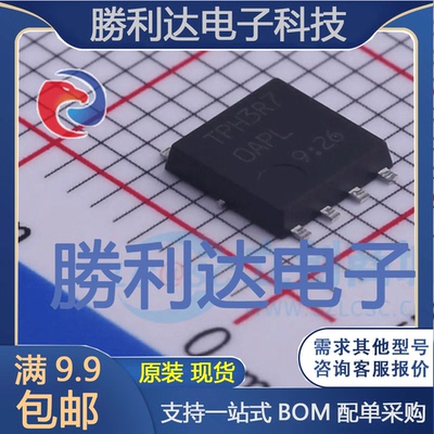 芯片电子元件配单全新原装现货