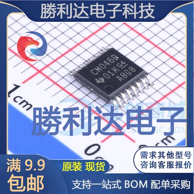 全新原装量大价优集成电路芯片