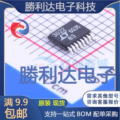 芯片电子元件配单全新原装现货