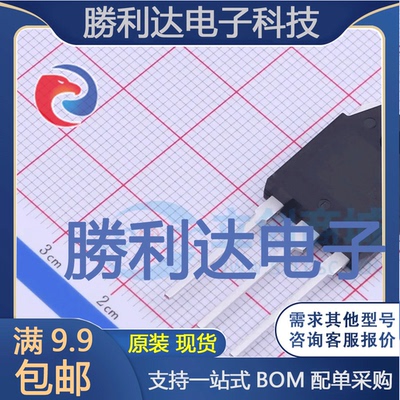 芯片电子元件配单全新原装现货