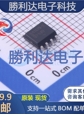 AMIS42670ICAH2RG封装SOIC-8缓冲器/驱动器 全新现货
