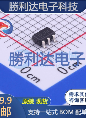 TPS62207DBVR封装SOT-23-5DC-DC电源芯片全新现货 量大价优