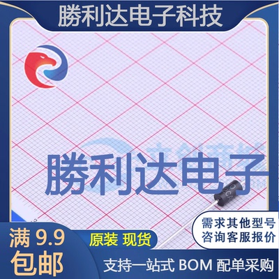 芯片电子元件配单全新原装现货