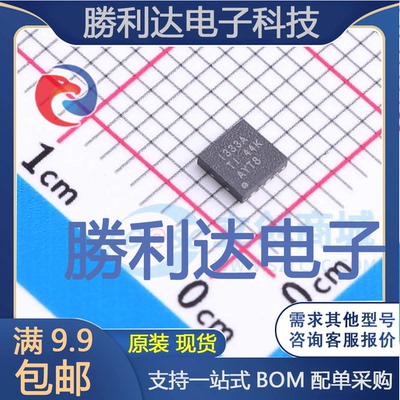 INA333AIDRGR封装SON-8仪表放大器全新现货 量大价优