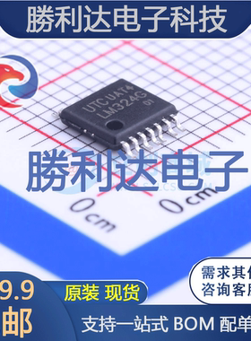 LM324G-P14-R封装TSSOP-14运算放大器 全新现货 10PCS
