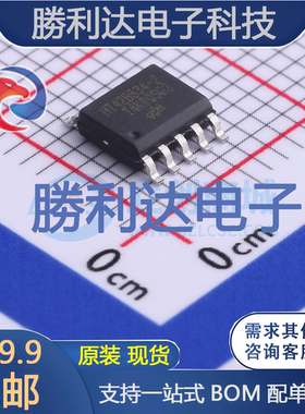 HT42B534-2封装SOP-10_150milUSB芯片全新现货 量大价优