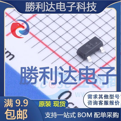 电子BOM配单原装现货量大价优