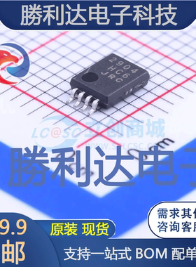 NJM2904V-TE1封装TSSOP-8_3x4.4x065P运算放大器