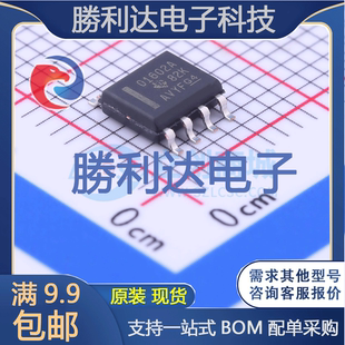 OPA1602AIDR封装SOP-8运算放大器 全新现货