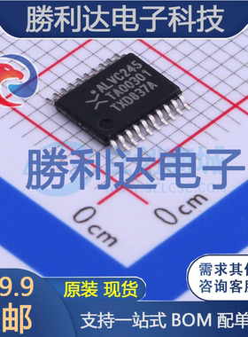 74ALVC245PW,118封装TSSOP-20收发器 全新现货