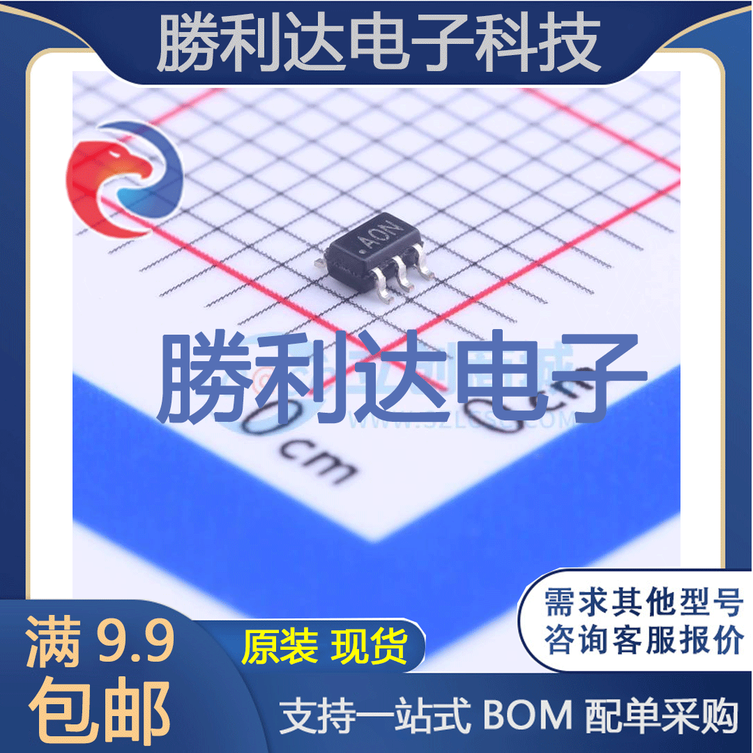 芯片电子元件配单全新原装现货