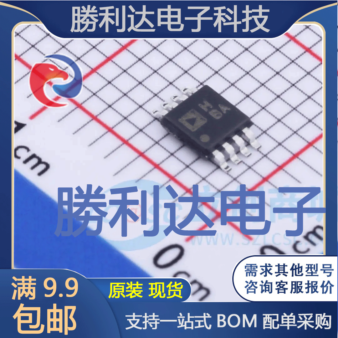 芯片电子元件配单全新原装现货