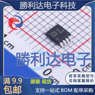 AD8138ARMZ封装MSOP-8差分运放