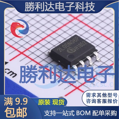 2EDL05N06PF封装DSO-8栅极驱动IC全新现货 量大价优