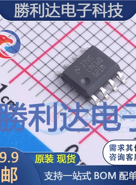 LMC6082IMX/NOPB封装SOIC-8运算放大器全新现货 量大价优