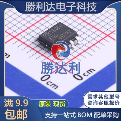 FDS4435BZ封装SO-8场效应管(MOSFET)