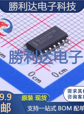 CD4072BM96封装SOIC-14_150mil逻辑门 全新现货