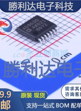 AD8630ARUZ-REEL封装TSSOP-14运算放大器全新现货 量大价优