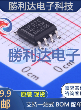 OP07CD封装SOIC-8精密运放