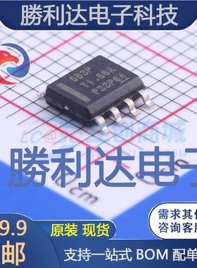 LMR16030PDDAR封装HSOIC-8DC-DC电源芯片全新现货 量大价优