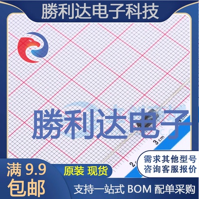 电子BOM配单原装现货量大价优