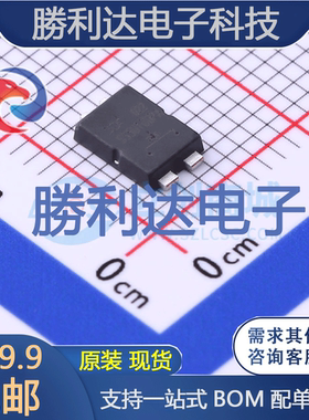 SS5U100PA封装TO-277肖特基二极管 全新现货 勝利达