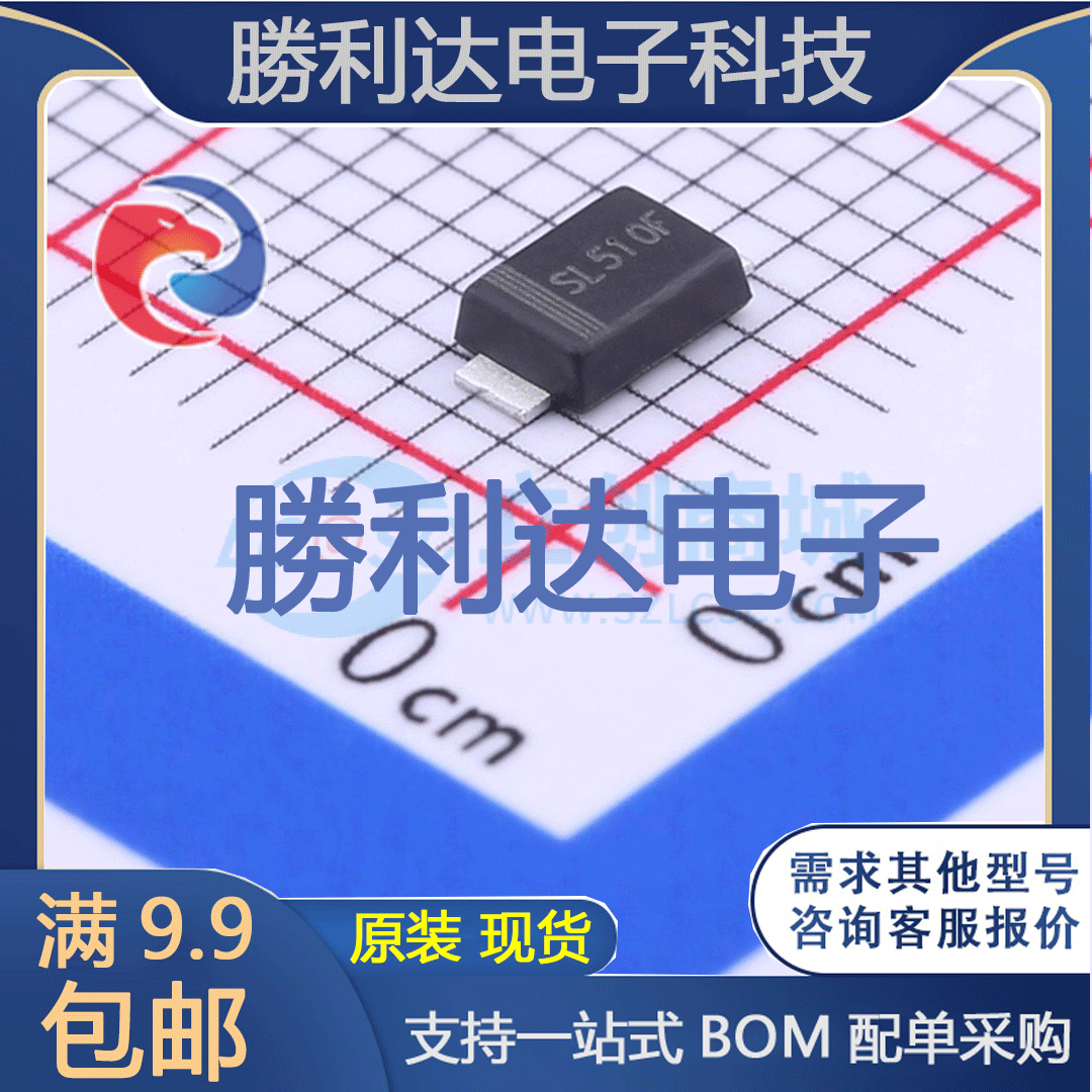 芯片电子元件配单全新原装现货