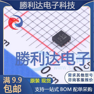 RT7251AZQW封装WDFN-8L_2x2mmDC-DC电源芯片全新现货 量大价优