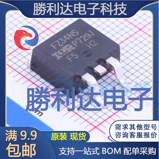 MOSFET IRFZ34NSTRLPBF封装 2场效应管 263 全新现货