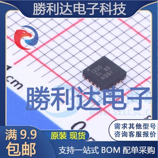 INA230AIRGTR封装VQFN-16监控和复位芯片全新现货 量大价优